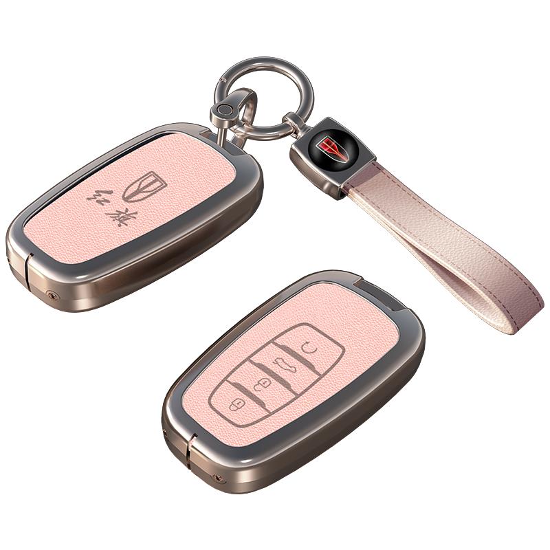 适用24款红旗H5钥匙套HS5 EQM5 HS3 H6车H9包HS7扣EH7高档金属壳