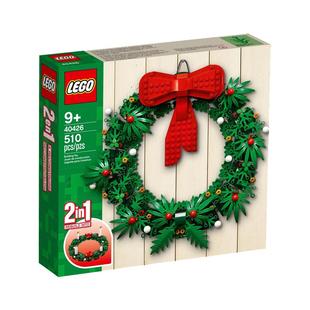 【自营】LEGO乐高40426圣诞花环 节日礼物 拼装积木玩具新年礼物