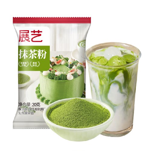 展艺纯抹茶粉烘焙专用可可粉奶茶店冲饮雪花酥咖啡蛋糕家用原材料