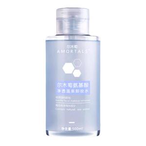 尔木萄卸妆水女眼唇脸部三合一肌肤专用温和深层清洁按压瓶式毛孔