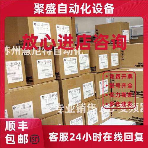 议价全新原装AB变频器 20DH820N3ENNBNANK PF700S系列（非实价）