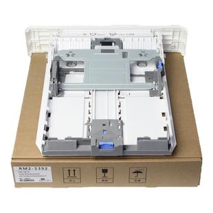 谊印适用 惠普403纸盒 HP403纸盒 HP402 HP404 HP405纸盒 HP305 HP403D HP427纸盒HP329 HP429 4104第二纸盒