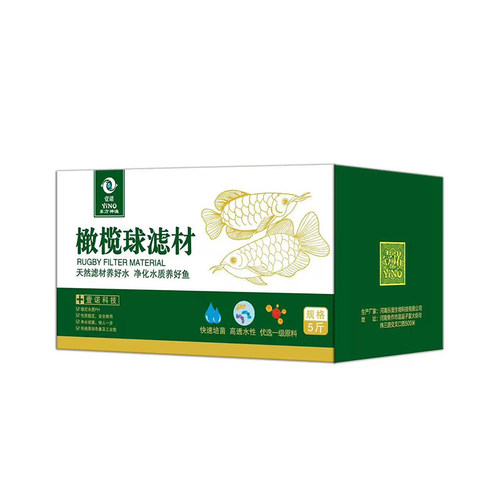 高温老丸子原矿滤材鱼缸水族箱过滤净水材料台湾小麻团硝化细菌屋