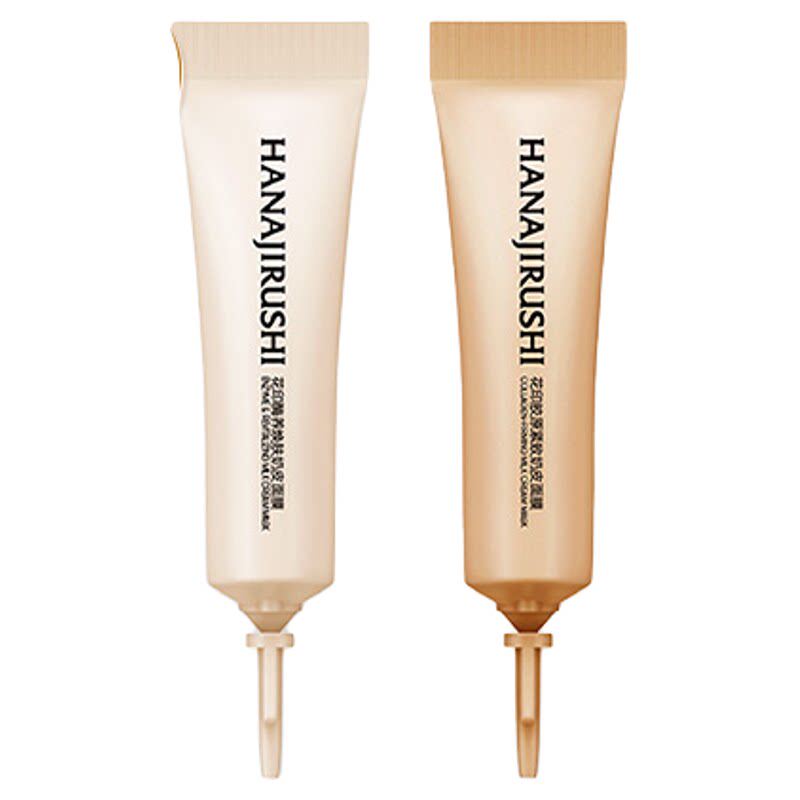 花印双区胶原奶皮面膜试用装尝鲜款3g+3g分区量肤精修官方正品