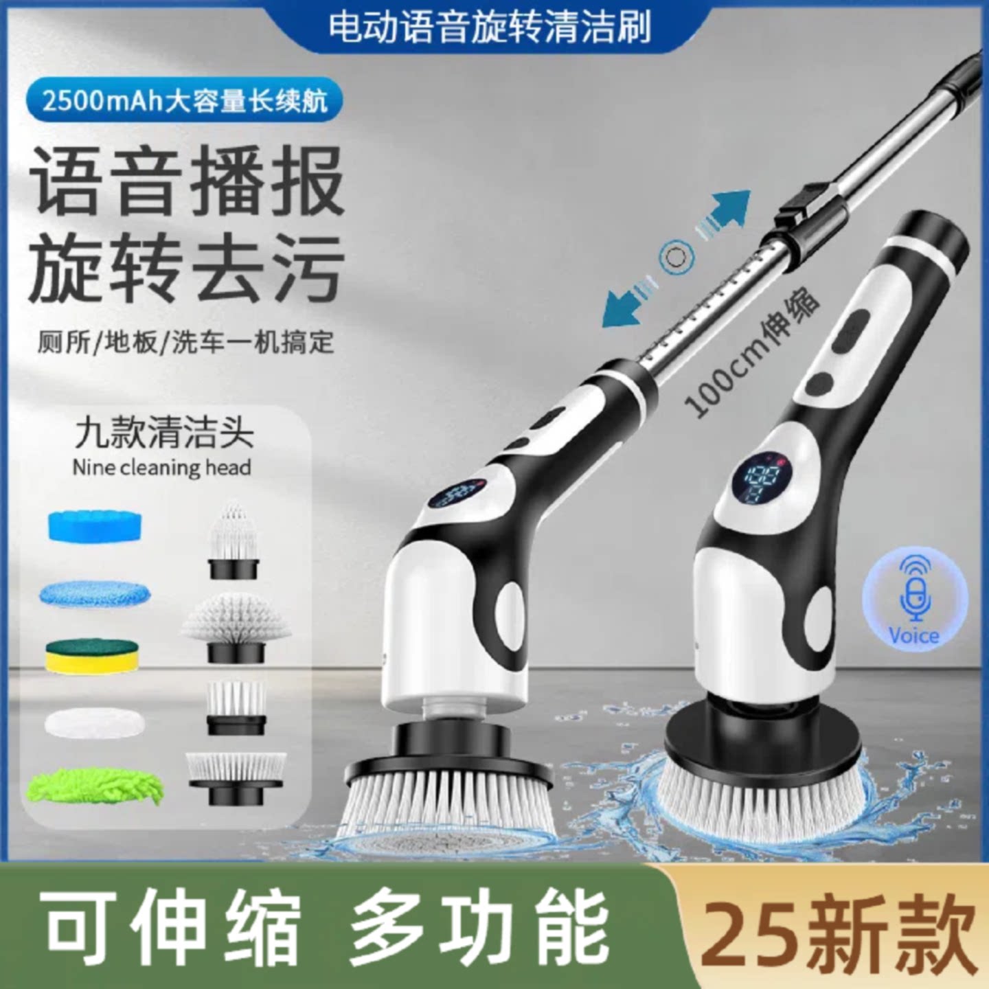 电动清洁刷全自动充电多功能家用长柄地砖毯浴缸室木板油烟清洗机