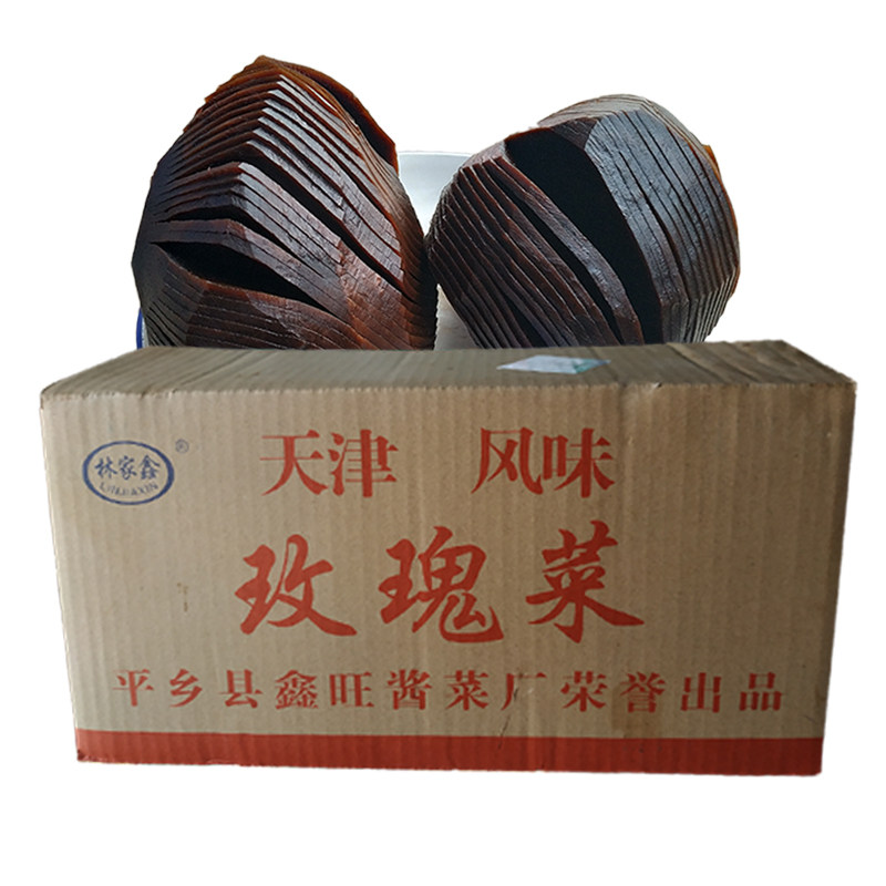 芥菜疙瘩玫瑰黑大头菜咸菜自制农家酱腌菜整箱24斤开胃下饭菜酱菜
