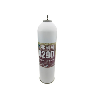 弗利友R290玩具直充式冷媒R134a制冷剂R410AR22忽必烈P1饲料雪种