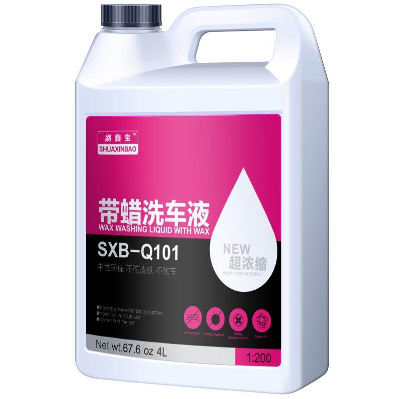 汽车洗车液大桶装高泡沫水蜡泥沙松散预洗液免擦拭去污洗车店专用