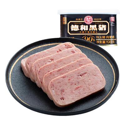 德和黑猪云腿午餐肉有火腿肉更香