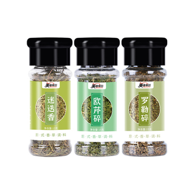 美食帝国西餐调料欧芹罗勒迷迭香