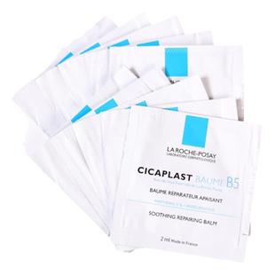 专柜试用装包邮理肤泉新B5多效修复乳霜2ml*10片舒缓补水淡化痘印