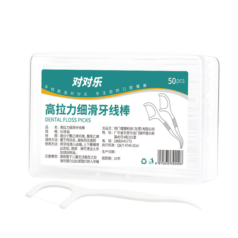 高拉力细滑牙线棒剔牙线超细