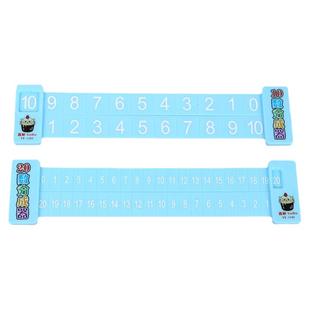 儿童数字分解尺双面幼儿园小学数学10以内20以内加减法算数一年级
