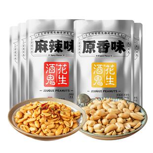 酒鬼花生5斤装油炸咸香麻辣花生米下酒菜