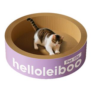 加深猫抓板窝耐磨不掉屑猫窝一体猫爪板沙发保护防猫抓圆形猫爪窝