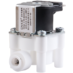 家用净水器CNKB科博电磁阀DC24V12V进水废水阀高压开关净水器配件