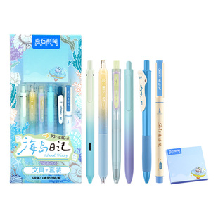 点石制笔色镜系列中性笔荧光笔刷题笔高颜值速干大容量黑笔顺滑学生用0.5黑色简约签字笔碳素笔红笔DS-348