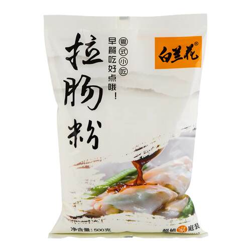 白兰花广东肠粉粉肠粉专用粉粘米粉拉肠粉原装包装附酱汁制作方法