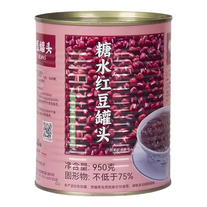 太湖美林红豆罐头950g整箱原料