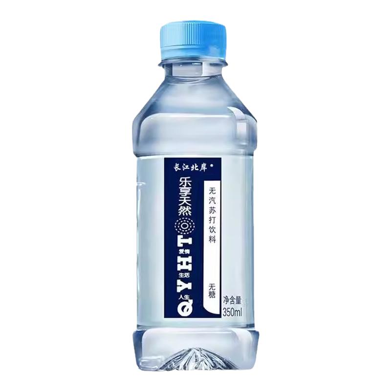 苏打水24瓶*350ml整箱无糖弱碱性水0脂0卡原味便携非矿泉饮料包邮