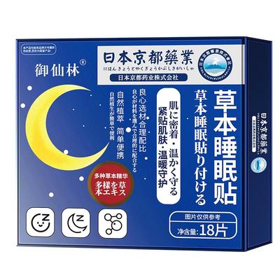 【阿里自营】深度睡眠8小时