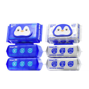 【k姐推荐】德佑湿厕纸家庭实惠装/一次性悬挂洗脸巾