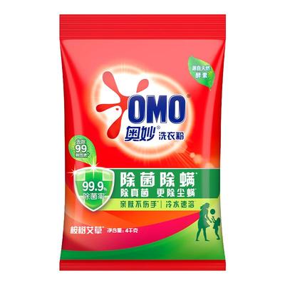 奥妙洗衣粉官方旗舰店正品批发