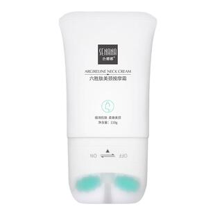 双滚轮型美颈霜提拉紧致细纹按摩颈部护理淡化脖颈纹六胜肽颈纹霜