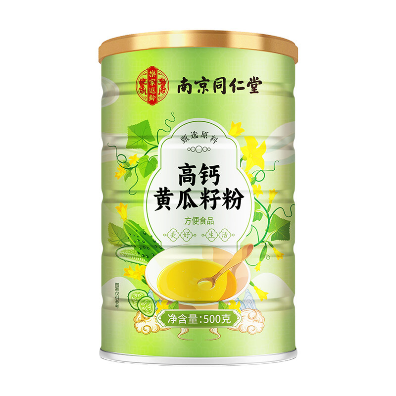 南京同仁堂黄瓜籽粉官方旗舰店正品东北高钙纯老黄瓜籽粉补钙接骨
