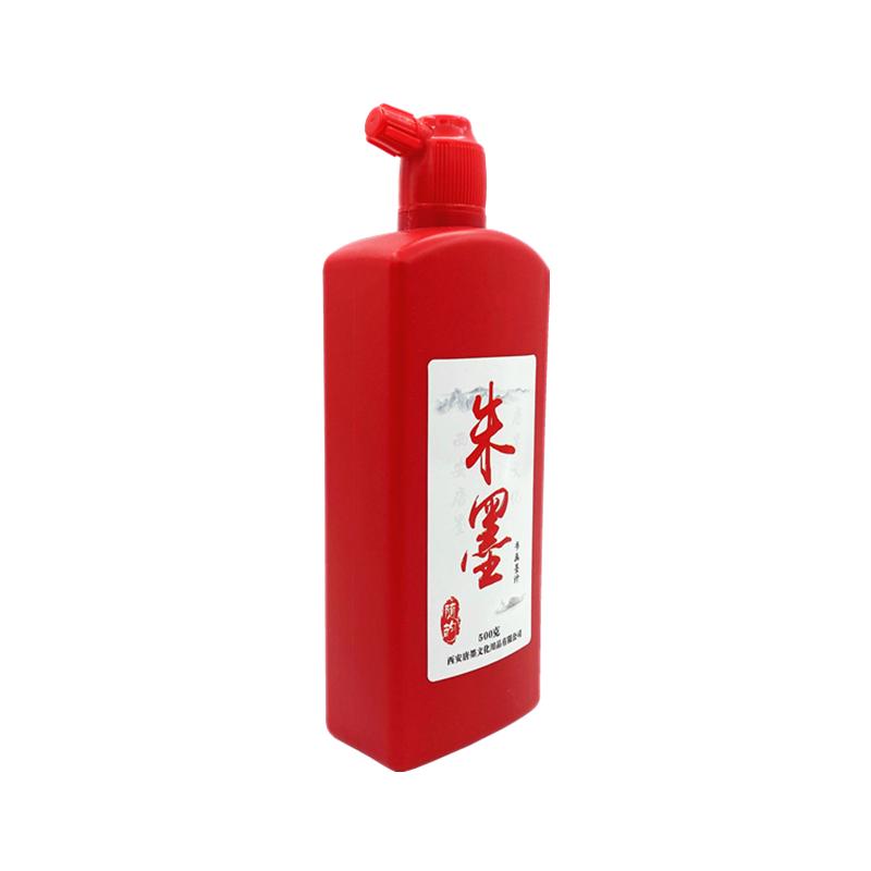 随韵朱砂红墨汁高浓度拓片书画墨