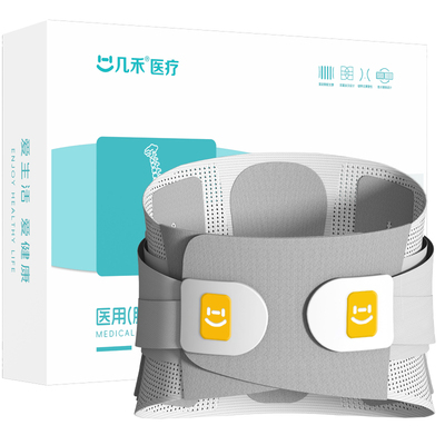 三甲医院同款】顺丰最快次日达