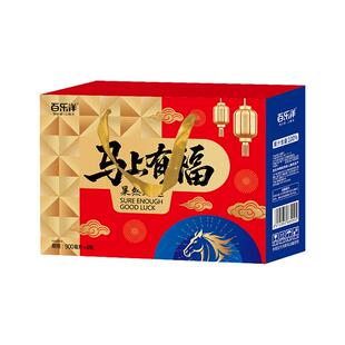 百乐洋NFC果汁菠萝汁椰子水苹果汁混合果汁饮料900ML*4瓶新年礼盒