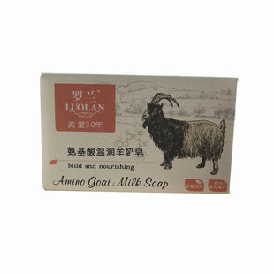 罗兰香皂玫瑰精油皂美颜皂洁面薰衣草羊奶马油杜松男士沐浴皂5块