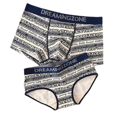 莫代尔纯棉可爱风夏季情侣内裤