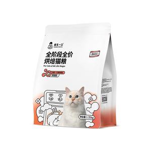 【新品】诚实一口BK01高蛋白全价增肥发腮烘焙猫粮1.35kg