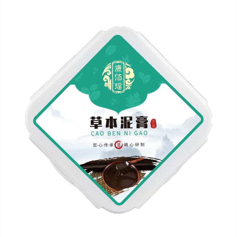 康佰瑶草本泥膏颈肩腰关节热敷