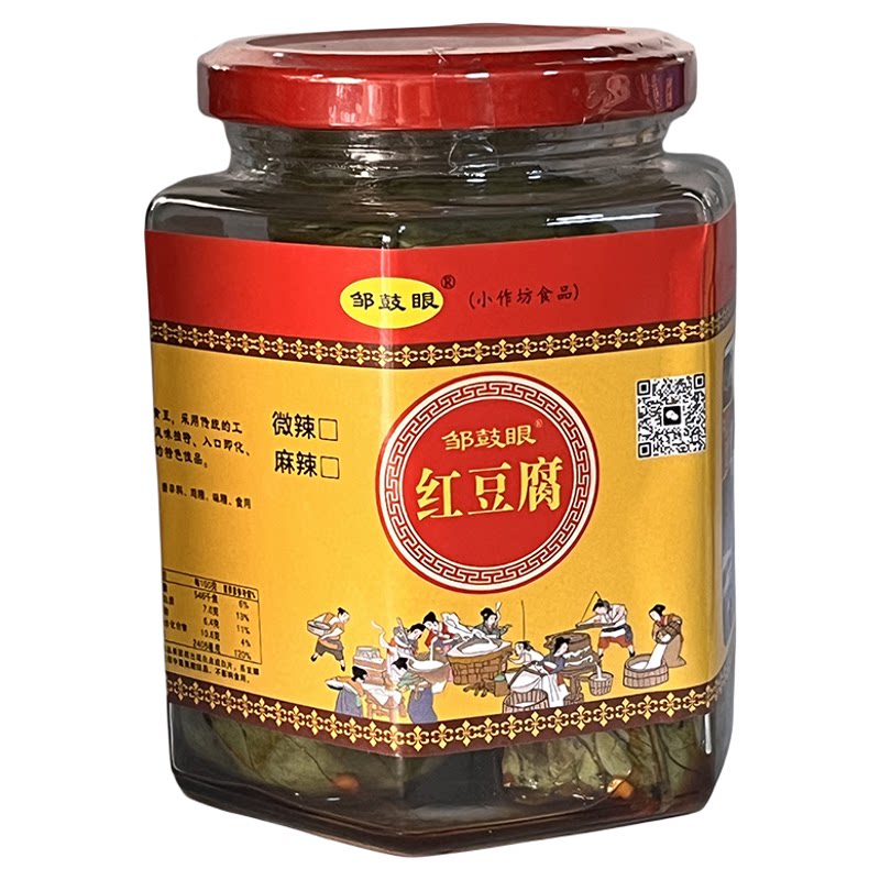 永川特产邹鼓眼菜叶豆腐乳300g