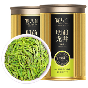 赛八仙金奖龙井茶2025新茶特级3A绿茶明前龙井茶叶官方旗舰店正品