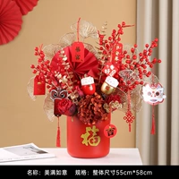 Ruyi Happy (готовый продукт)