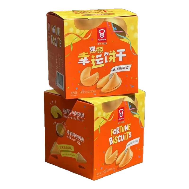 嘉顿幸运饼干140g/盒零食独夹心饼干