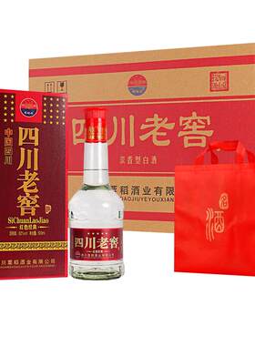 四川老窖白酒52度浓香型500ml*6瓶纯粮食酒水整箱礼盒装送礼酒