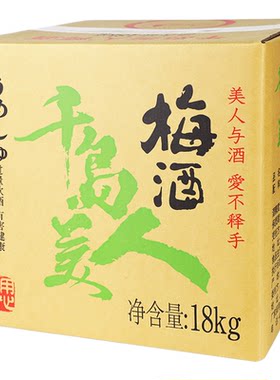 千岛美人梅酒18kg大桶酒厂直销