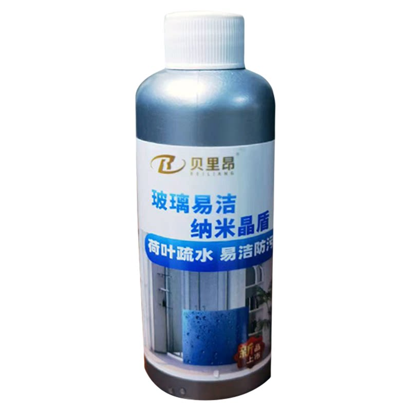 玻璃纳米镀晶剂防水防污水垢