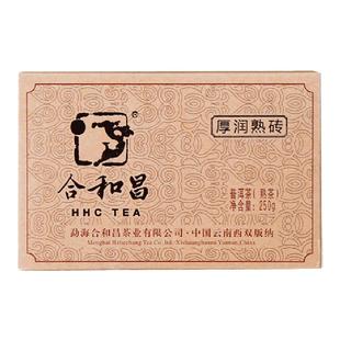 合和昌普洱茶糯米古树普洱熟茶2013年厚润250克口粮熟普茶砖