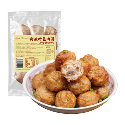 蔡林记黄陂肉圆肉丸武汉特色美食食品油炸火锅丸子