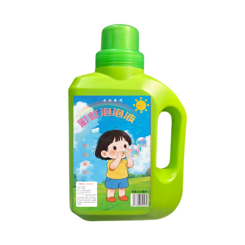 泡泡水补充液泡泡机专用七彩浓缩