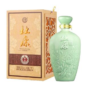 杜康御藏青瓷大坛浓香白酒宴请整箱送礼袋52度1.5L*2瓶大容量