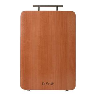 白於居百年刚果进口花梨木菜板耐砍耐剁家用实木砧板案板整木案板