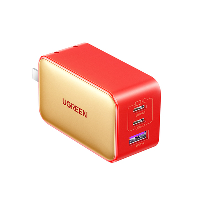 【年会礼物】绿联65W三口氮化镓