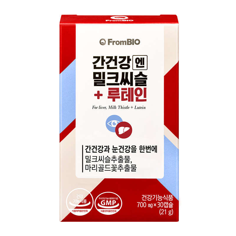 FromBIO奶蓟草叶黄素片剂成人